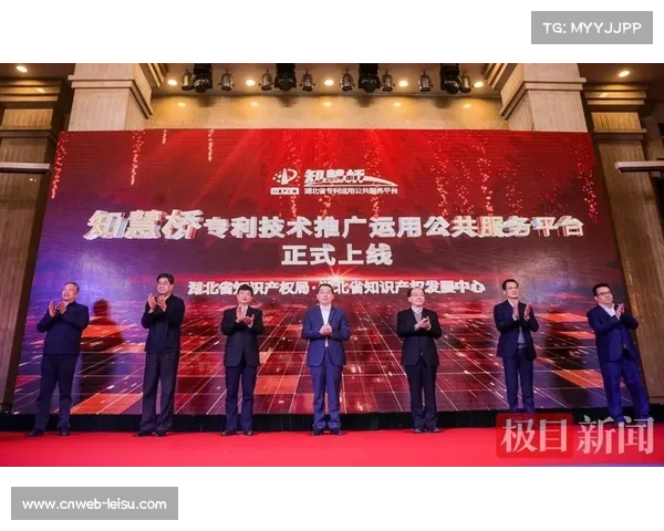 《橄榄作桥 台青教练助力两岸体育交流与共融故事》 《橄榄作桥 台青教练助力两岸体育交流与共融故事》